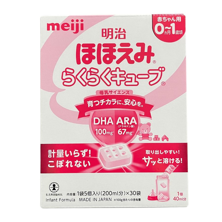 Sữa bột Meiji số 0 - 24 thanh (hàng nội địa) (mẫu mới 30 thanh)